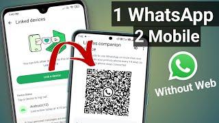 WhatsApp Web | How To Use WhatsApp In Two Phones | Ek WhatsApp 2 Phone Me Kaise Chalaye