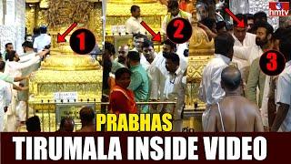 Prabhas Tirumala Inside Visuals | Prabhas For The First Time Visits Tirumala | Adipurush | hmtv