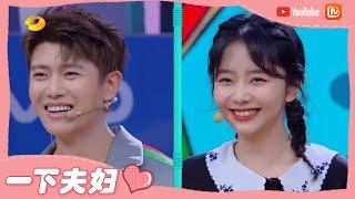 【一下夫妇】任嘉伦&谭松韵 唯美又尴尬的心动剧场？番外姊妹篇经典重现 《快乐大本营》20200229 Happy Camp