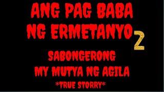 ANG PAGBABA NG ERMETANYO SABONGERONG MY MUTYA NG AGILA 2 *TRUE STORRY*