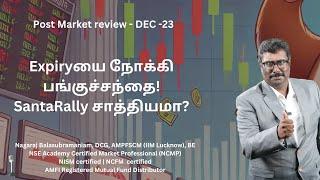 DEC 23 |#PostMarketReport | Stock Master Nagaraj | Trading | Nifty | Banknifty | Levels |