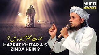 Hazrat Khizar A.S Zinda Hein ? | Mufti Tariq Masood Speeches 