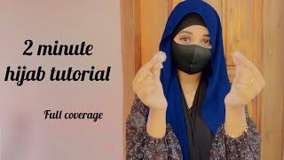 ২ মিনিটে হিজাব | 2 minute hijab | instant / ready hijab tutorial | Mustarin Sultana ️