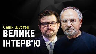 Савік Шустер: повернення в Україну, чи "продався Ахметову", дата засідання суду проти Коломойського