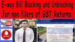 E Way Bill Blocking and unblocking under GST