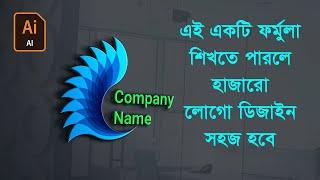 logo design tutorial illustrator bangla | Letter Logo | Bangla Presentation