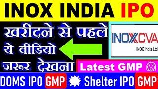 INOX INDIA IPOAPPLY OR AVOID? LISTING GAIN? GREY MARKET PREMIUM GMP INOX INDIA REVIEW NEWS SMKC