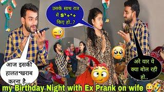 EX-GF ने खोल दी पति की पोल  prank on wife jealousy prank on wife  new prank on wife#prank