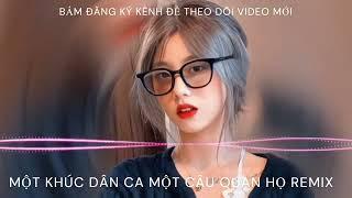 MỘT KHÚC DÂN CA MỘT CÂU QUAN HỌ REMIX (BẢN FULL) ANH NGHE EM HÁT ĐIỆU LÝ QUA CẦU MỘT NÉT ĐÂM SÂU ...