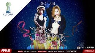 《 EUTOPIA 》廣告製作 │ Rave Club 151224 Merry Christmas Eve DJ Quenna & MC Natasha Teaser