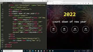 Countdown Timer using Htm CSS & javascript ! New Year Count down Clock 2022 #happpynewyear2022#html