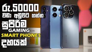 පට්ට අඩුවට ගන්න පුලුවන් හොදම Smart Phones 10ක් | Best Low Budget Smart Phones Price in Sri Lanka