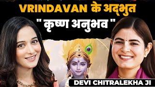 REAL KRISHNA EXPERIENCES! VRINDAVAN - KARTIK MASS | DEVI CHITRALEKHA |@Chitralekhaji@preetikarao712