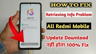 Retrieving info Update Problem | Miui 13 retrieving Info Problem | Miui 13 Update Not Download Issue