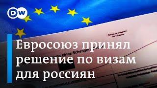 Что будет с визами для граждан России: Евросоюз принял решение