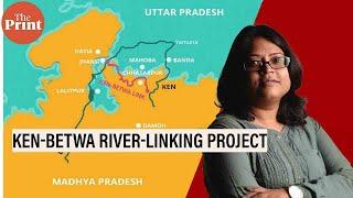 What is Ken-Betwa river link project that will bring reprieve to people in water-starved Bundelkhand