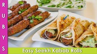 Seekh Kabab Iftar Party Rolls Ramadan Special Recipe in Urdu Hindi - RKK