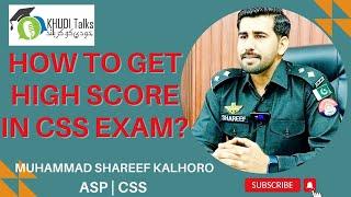 How to Get High Score in CSS Exam? | ASP Muhammad Shareef Kalhoro | CSS | Khudi Talks