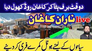 Naran Update Today || Kaghan Road Open today || Snowfall Update || Discover Naran Valley