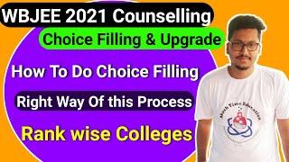 WBJEE 2021 Counselling | Choice Filling Process | How Choice Colleges | How Choice College Rank wise