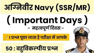 Navy SSR MR Exam 2024-25 | Top 50 PYQs | Important Days (महत्वपूर्ण दिवस).