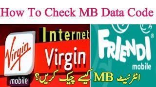 how to check virgin mobile internet data balance | how to check freindi internet data balance in ksa