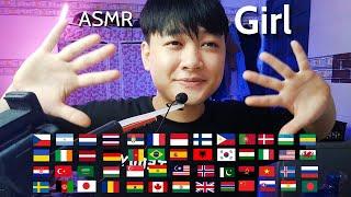 ASMR "Girl" in 40 Different Languages