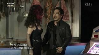 Tenor Ho yoon Chung 정호윤 - Rigoletto Quartet "Un di, se ben rammentomi...Bella figlia dell'amore"