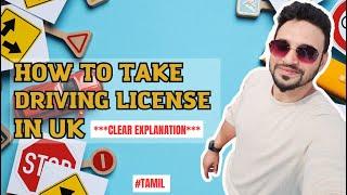Master the UK Driving License Concept Now! | How to | Tamil | Parthi Reddy