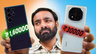 ₹ 30000 vs ₹ 160000 Smartphones - How Close ARE They ! Redmi Note 14 Pro Plus vs Samsung S24 Ultra