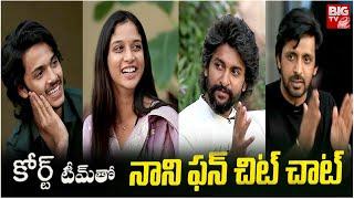 Nani Hilarious Interview With Court Movie Team | Harsh Rohan | Priyadarshi | Sridevi | Ram | BIGTVET