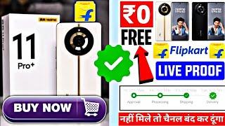 फ्री में Realme 11 Pro मंगाए | How To Buy Free Mobile | Flipkart Free Shopping 2023