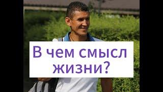 Как преодолеть трудности и жить счастливой жизнью?