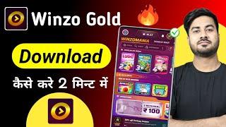 winzo app kaise download karen | how to download winzo app | winzo gold app download kaise karen