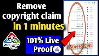 How to Remove Copyright Claims on YouTube || YouTube Video Se Copyright Claim Khatam Karen Ka Tarika