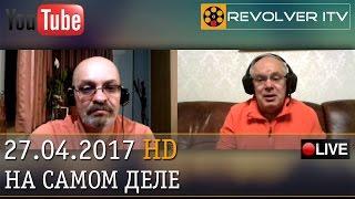 Искусство политики • Revolver ITV