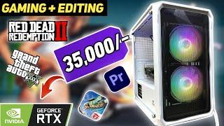 35,000/- Rs Super AMD Gaming PC Build With RTX GPU!Perfect For Gaming!