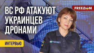  Ситуация на юге Украины. Чего ждать от РФ на День Независимости. Комментарий Гуменюк