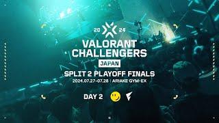 VALORANT Challengers Japan 2024 Split 2 Playoff Finals Day 2