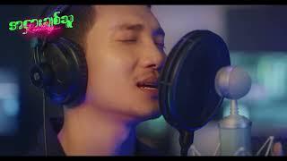 Paing Ta Khon - မျှော်လင့်ခြင်းလမ်း (Rent Boy Original Soundtrack) [Official Music Video]