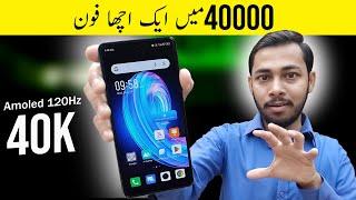 Best mobile under 40000 in pakistan 2024 | best phone under 40000 in pakistan 2024 | Best Deal