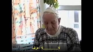 SALIM HALALI  سليم هلالي يؤكد أنه جزائري ويتكلم العربية