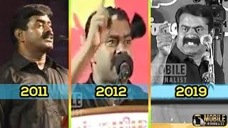 அப்போவே இப்படி தான்..! | Seeman Viral Video | Seeman Speech about Rajiv Gandhi