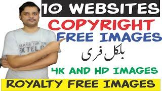 Top 10 Websites for Copyright Free Images| How to Download Copyright Free Images for YouTube