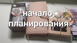 подарки со встречи, как начала новый ежедневник? my planner