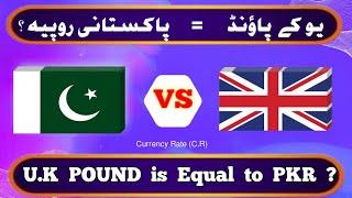 UK Pound to PKR ! Pound vs Pakistani Rupees ! currency exchange rates