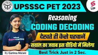 UPSSSC PET 2023 | Reasoning Coding Decoding Tricks | Reasoning Best Concept Tricks | By Garima Ma'am