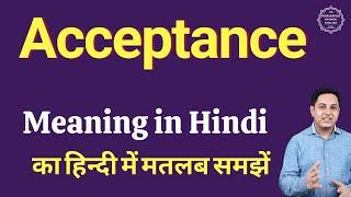 Acceptance meaning in Hindi | Acceptance ka kya matlab hota hai | Spoken English classes