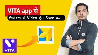 vita app se video gallery me kaise laye | how to save video in gallery from vita app