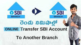 SBI branch transfer online | how to transfer sbi account to another branch 2024 in Telugu #sbibank